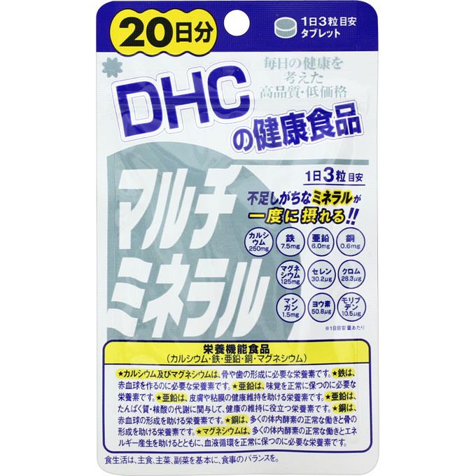 dhc mineral